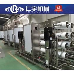 純凈水處理設備批發(fā) 純凈水處理設備供應 純凈水處理設備廠家 